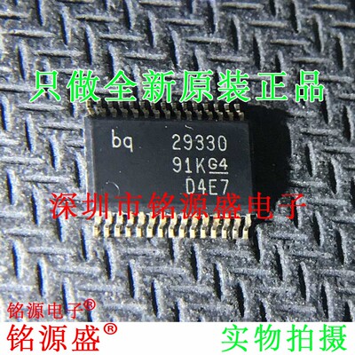 全新 BQ29330DBTR BQ29330DBT BQ29330 丝印29330 TSSOP30 芯片