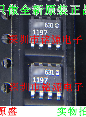 【铭源电子】全新原装 LTC1197CS8 LTC1197 SOP8 芯片 假一赔十