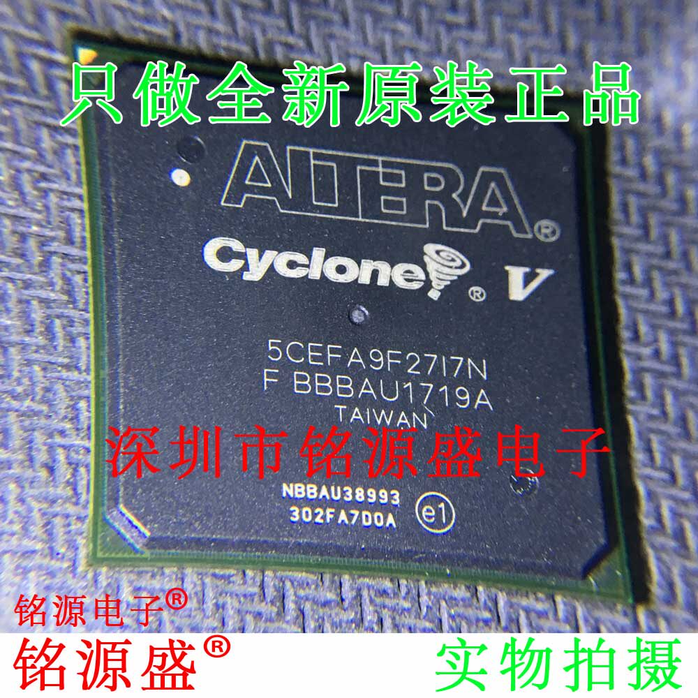全新原装 5CEFA9F27I7N 5CEFA9F27I7BGA672 现场可编程门阵列芯片