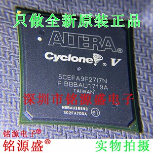 全新原装 5CEFA9F27I7N 5CEFA9F27I7BGA672 现场可编程门阵列芯片
