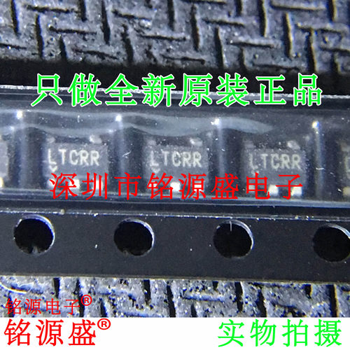 铭源盛 全新 LTC6240CS5 LTC6240 丝印LTCRR SOT23-5 运算放大器