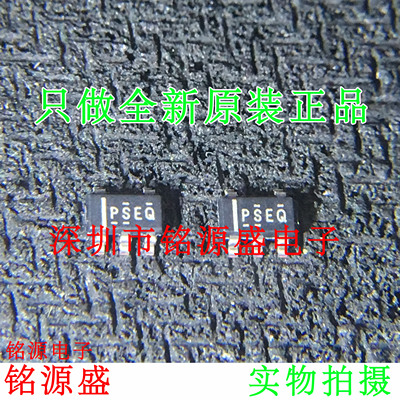 全新 TPS79933QDDCRQ1 TPS79933QDDCR TPS79933 丝印PSEQ SOT23-5
