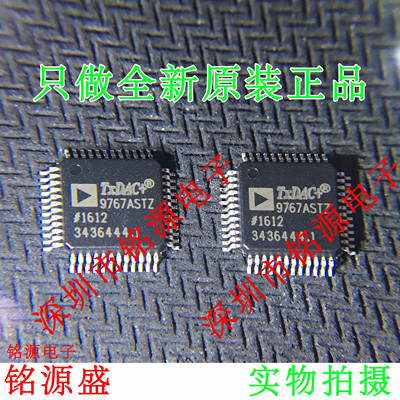 【铭源电子】全新原装 AD9767ASTZ AD9767AST AD9767 QFP48 芯片