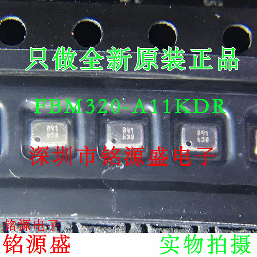 铭源盛 全新原装 FBM320-A11KDR FBM320-A11KD FBM320 压力传感器