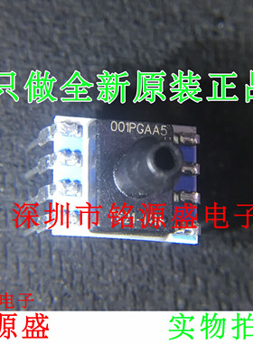 铭源盛 全新原装 SSCDANN001PGAA5 001PGAA5 DIP8 直插压力传感器