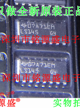 铭源盛 全新原装 SN74LS145DR SN74LS145D 丝印LS145 SOP16 芯片