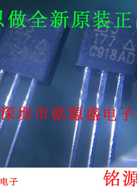 铭源盛 全新原装正品 2SJ177 J177 TO-92 直插 电源开关 芯片
