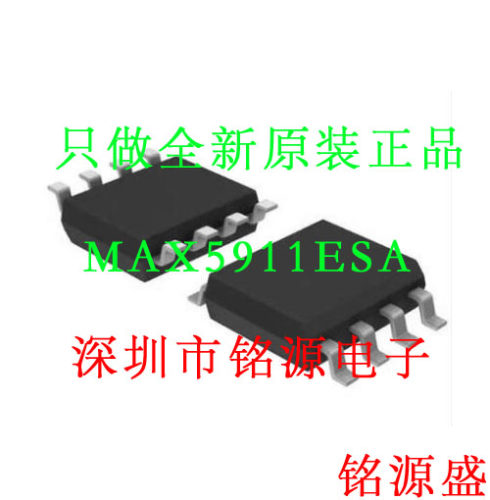 【铭源电子】全新 MAX5911ESA+T MAX5911ESA MAX5911 SOOP8 芯片