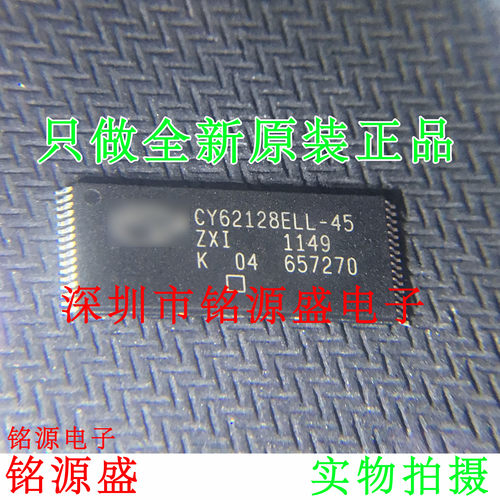 铭源盛 CY62128ELL-45ZXI CY62128ELL-45 CY62128ELL TSOP32 芯片