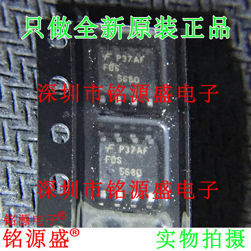电子元器件芯片一站式专业配单