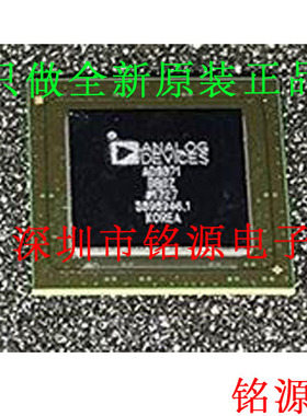 铭源盛 全新原装正品 AD9371BBCZ AD9371 BGA196 射频收发器 芯片