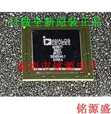 铭源盛 全新原装正品 AD9371BBCZ AD9371 BGA196 射频收发器 芯片
