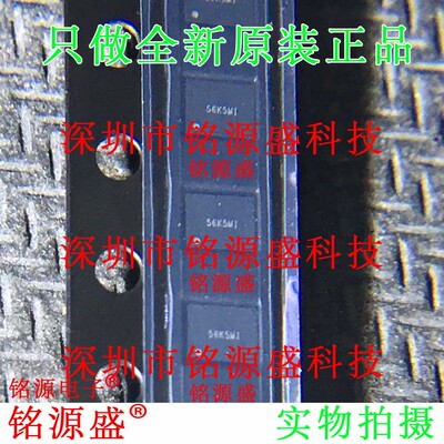 铭源盛 全新 TXB0108YZPR TXB0108YZP TXB0108丝印5M DSBGA20芯片