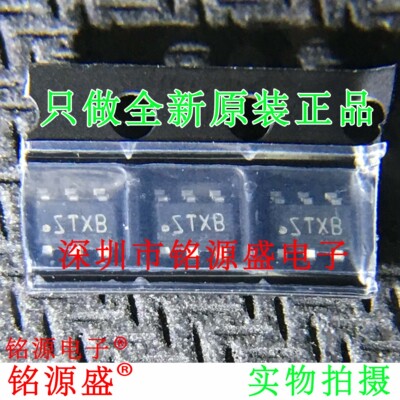 全新 LM2842YMKX-ADJL LM2842YMK-ADJL LM2842Y 丝印STXB SOT23-6
