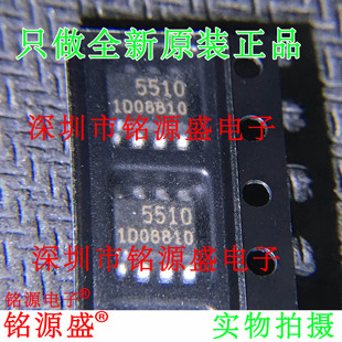 铭源盛 全新原装 FA5510N-D1-TE1 FA5510N 丝印5510 SOP8 芯片