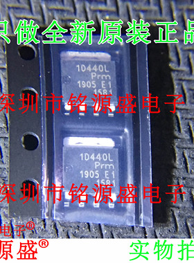 铭源盛 PSMN1R4-40YLDX PSMN1R4-40YLD 丝印1D440L SOT669 芯片