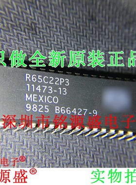 铭源盛 全新原装正品 R65C22P3 DIP40 接口适配器 芯片