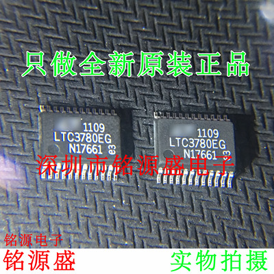 【铭源盛】全新原装 LTC3780EG LTC3780 SSOP24 升压型控制器芯片