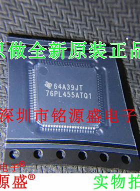 BQ76PL455ATPFCRQ1 BQ76PL455ATPFCR BQ76PL455A 76PL455ATQ1芯片