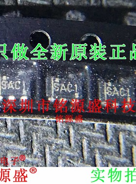 SN65LVDT2DBVR SN65LVDT2DBVT SN65LVDT2DBV丝印SACI SOT23-5芯片