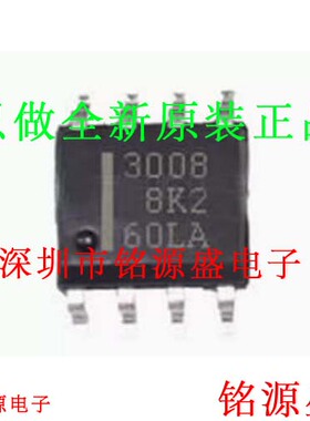 全新 HAT3008RJ-EL-E HAT3008R-EL-E HAT3008R 丝印3008 SOP8芯片