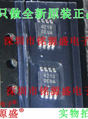 全新原装 MAX4210DEUA+T MAX4210DEUA MAX4210D 4210 MSOP8 芯片