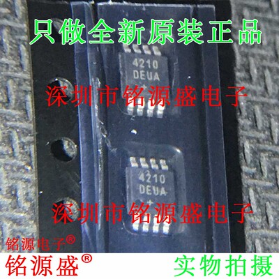 全新原装 MAX4210DEUA+T MAX4210DEUA MAX4210D 4210 MSOP8 芯片