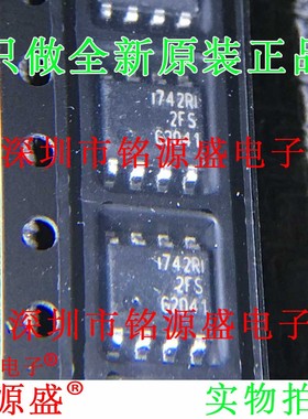全新原装 ISP742RIFUMA1 ISP742RI 丝印I742RI 1742RI SOP8 芯片