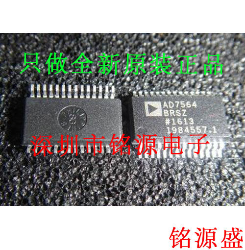 铭源盛 全新 AD7564BRSZ AD7564BRS AD7564 SSOP28数模转换器芯片