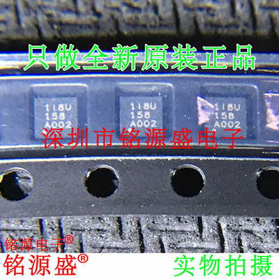 铭源盛 TPS61099DRVR TPS61099DRVT TPS61099 丝印118U WSON6芯片