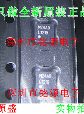 全新 LP38691SDX-5.0 LP38691SD-5.0 LP38691 丝印L121B QFN 芯片