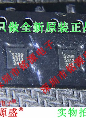 全新原装 SKY13299-321LF SKY13299 丝印S299 QFN12 开关 IC 芯片