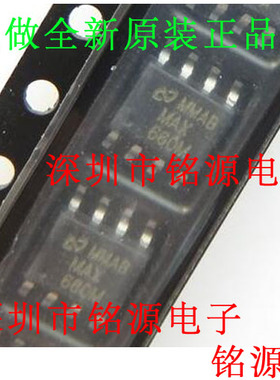 【铭源电子】全新原装正品 MAX660MX MAX660M MAX660 SOP8 芯片