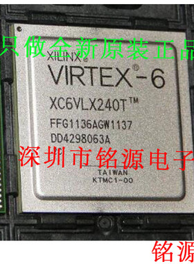 【铭源电子】XC6VLX240T-1FFG1136C XC6VLX240T-1FF1136C BGA1136