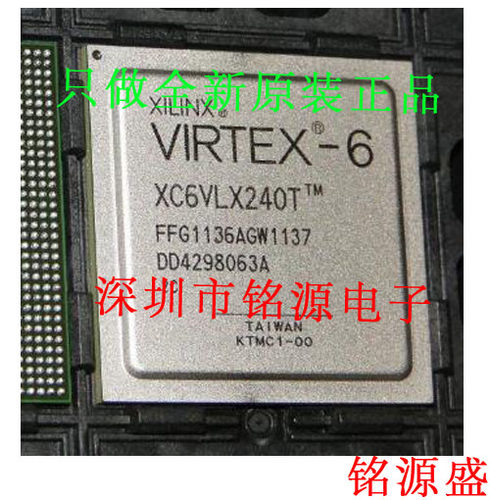 【铭源电子】XC6VLX240T-2FFG1136I XC6VLX240T-2FF1136I BGA1136