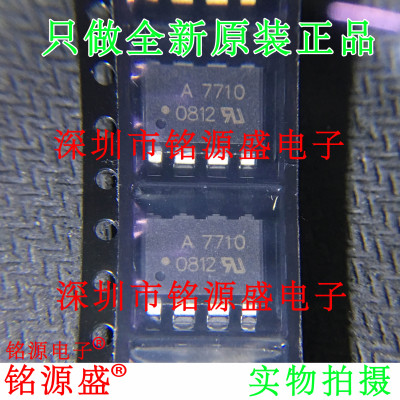 HCPL-7710-500EA7710SOP8芯片