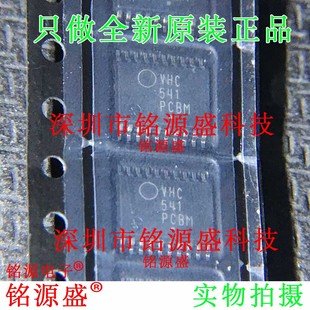 铭源盛 MC74VHC541DTR2G MC74VHC541DTR2 丝印VHC541 TSSOP20芯片