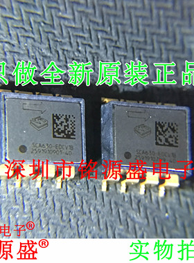 铭源盛 全新 SCA630-EDCV1B-1 SCA630-EDCV1B SOP8轴加速度计芯片