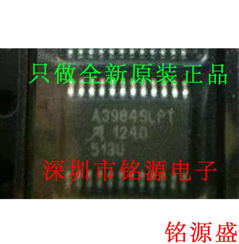 铭源盛 A3984SLPTR-T A3984SLPTR A3984SLPT A3984SL TSSOP24芯片