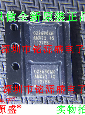 铭源盛 全新OZ8690LN-B8-1-TR OZ8690LN-B8-1 OZ8690LN QFP16芯片