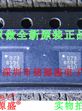 铭源盛 全新原装正品 RTC6659E RTC6659 丝印659E QFN16 IC 芯片