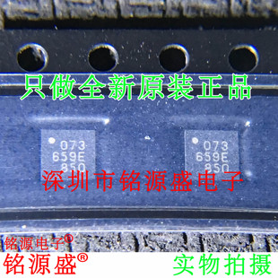 铭源盛 全新原装正品 RTC6659E RTC6659 丝印659E QFN16 IC 芯片