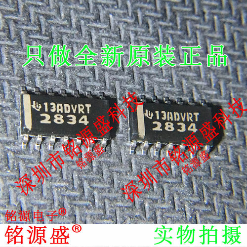 铭源盛 全新原装 TPS2834DR TPS2834D TPS2834丝印2834 SOP14芯片