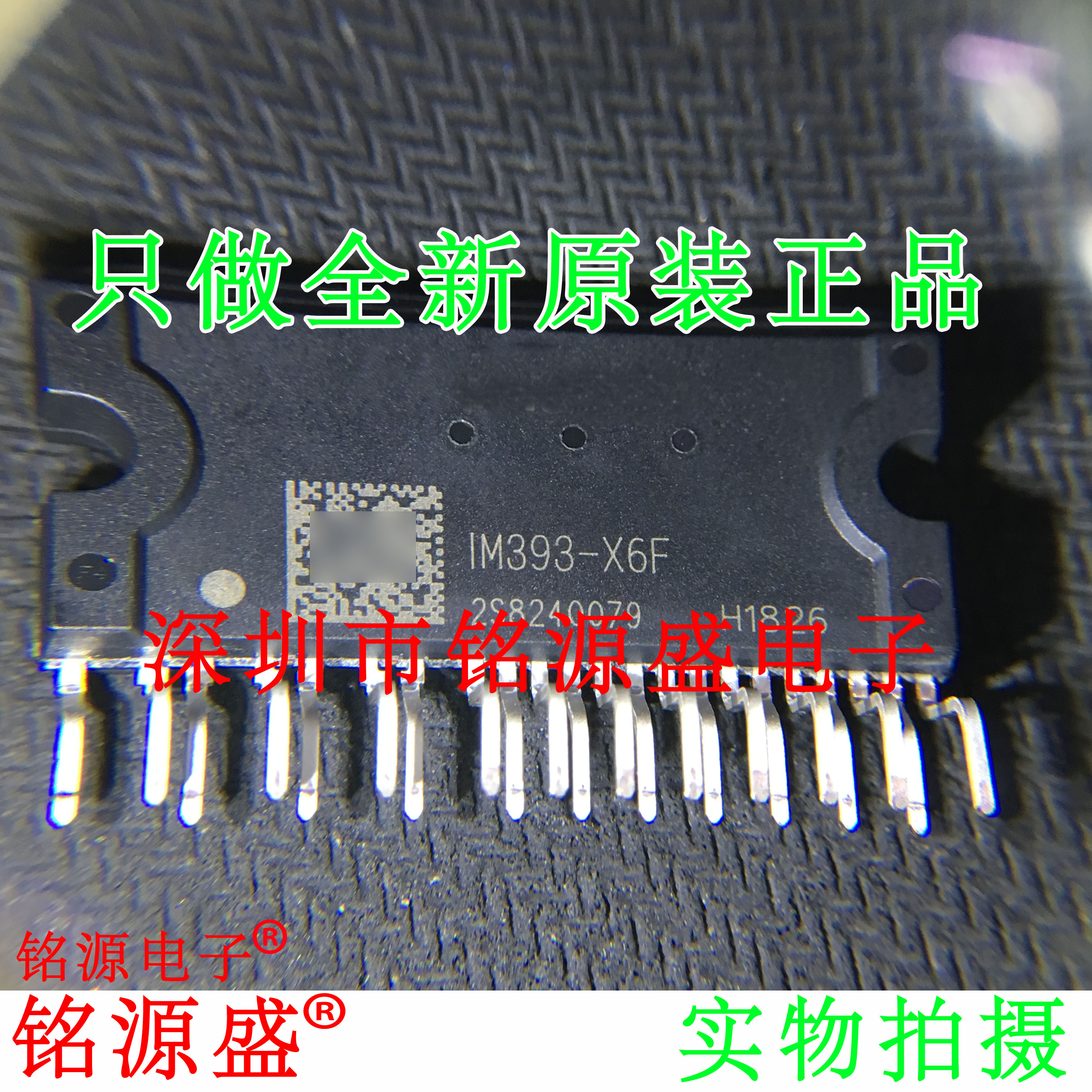 IM393-X6FPG-MSIP-22600V20A芯片
