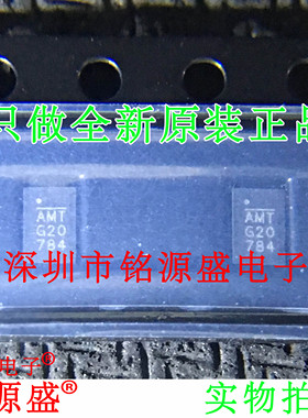 铭源盛 全新 MP2143HGD-Z MP2143HGD MP2143 丝印AMT QFN10 芯片