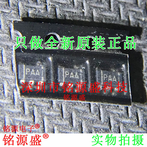 TPS2816DBVR TPS2816DBVT TPS2816DBV TPS2816 丝印PAAI SOT23-5