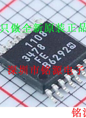 【铭源电子】全新原装 LT3478EFE LT3478 TSSOP16 LED驱动器 芯片