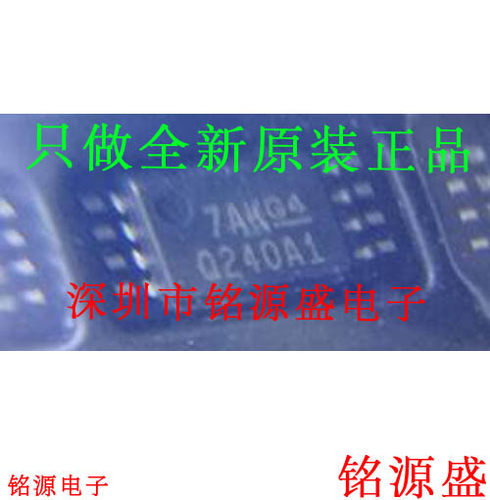 INA240A1QPWRQ1 INA240A1QPWR INA240A1 丝印Q240A1 TSSOP8 芯片