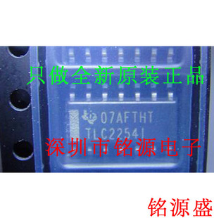 【铭源电子】全新原装 TLC2254IDR TLC2254ID TLC2254I SOP14芯片