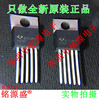 电子元器件芯片一站式专业配单
